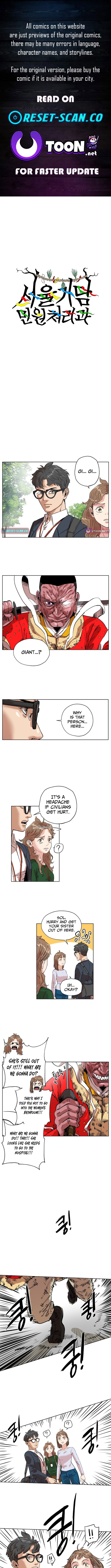 Seoul Ghost Story Civil Complaints Department Chapter 21 Page 1