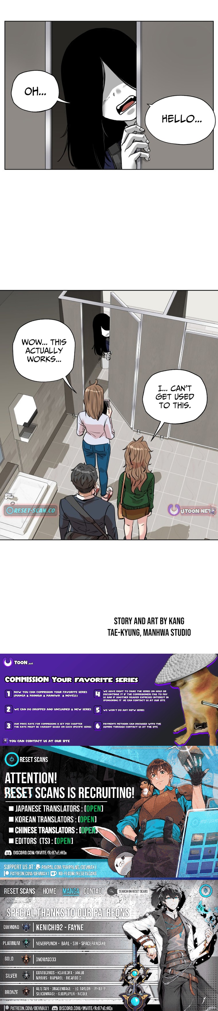 Seoul Ghost Story Civil Complaints Department Chapter 21 Page 7