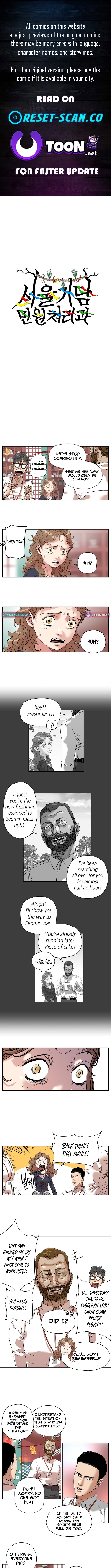 Seoul Ghost Story Civil Complaints Department Chapter 06 Page 1