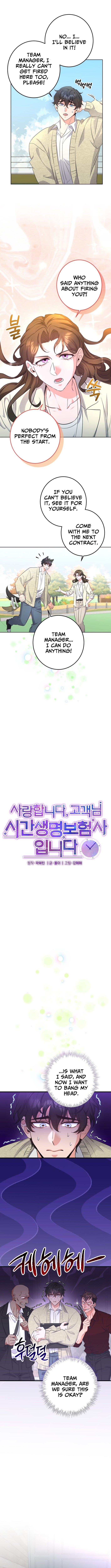Thank You, Customer. This is Time Chapter Life Insurance Company. - Chapter 01 Page 5