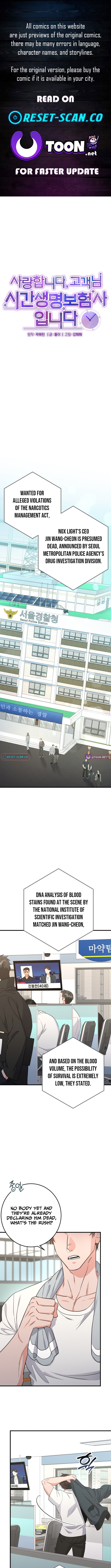 Thank You, Customer. This is Time Chapter Life Insurance Company. - Chapter 07 Page 1