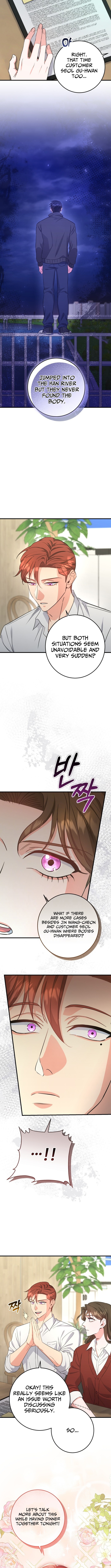 Thank You, Customer. This is Time Chapter Life Insurance Company. - Chapter 07 Page 7