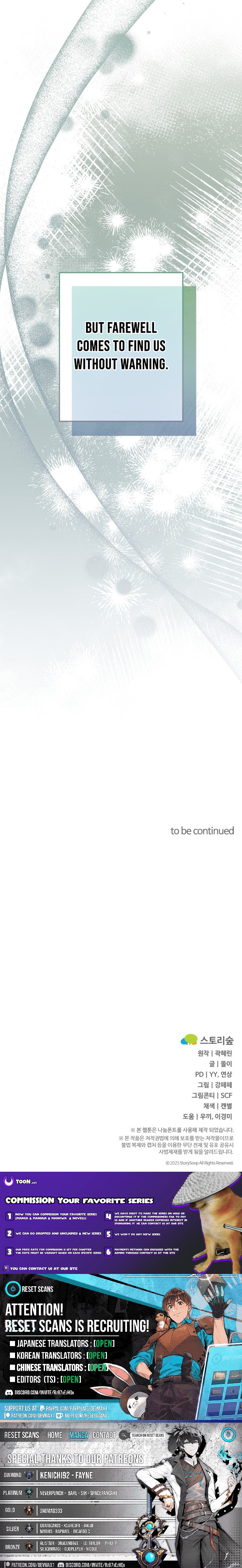 Thank You, Customer. This is Time Chapter Life Insurance Company. - Chapter 10 Page 14