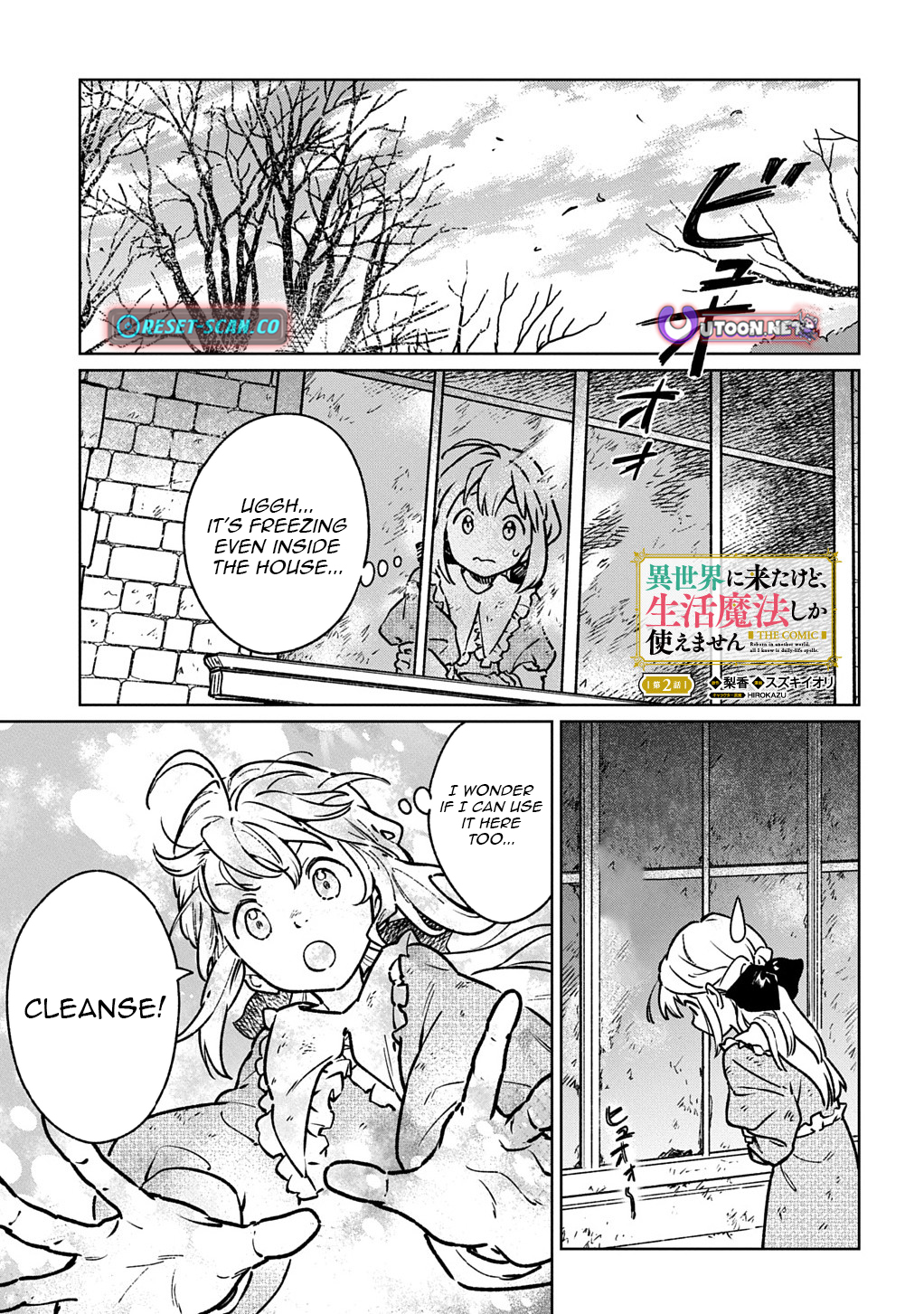 Reborn in Another World, All I Know is Daily Chapter Life Spells. - Chapter 02.1 Page 2