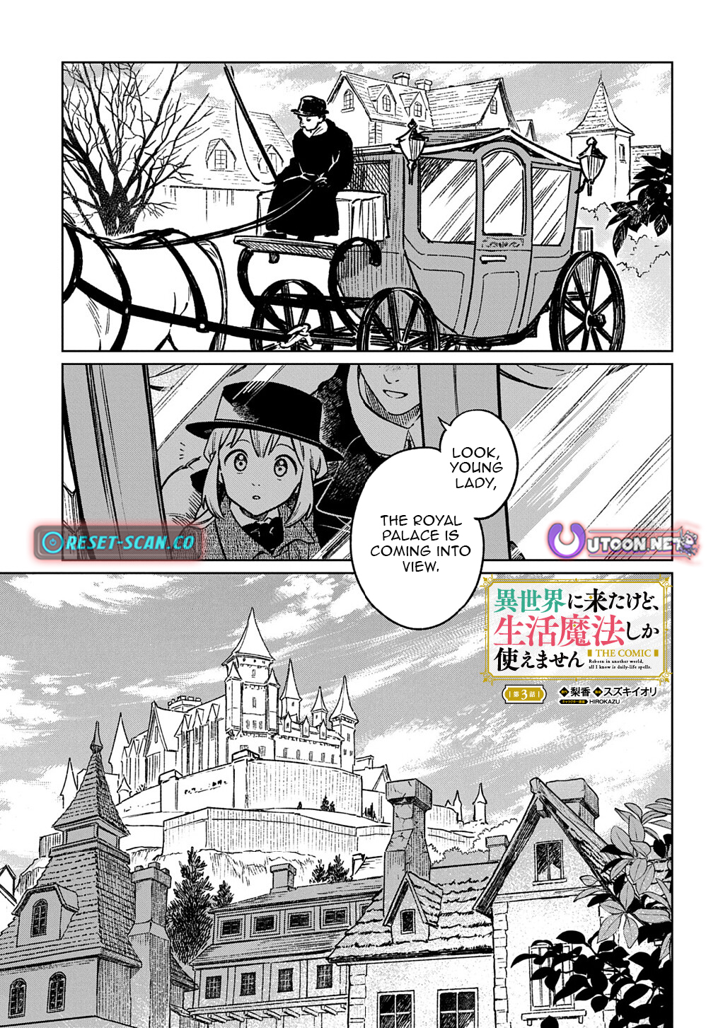 Reborn in Another World, All I Know is Daily Chapter Life Spells. - Chapter 03.1 Page 2