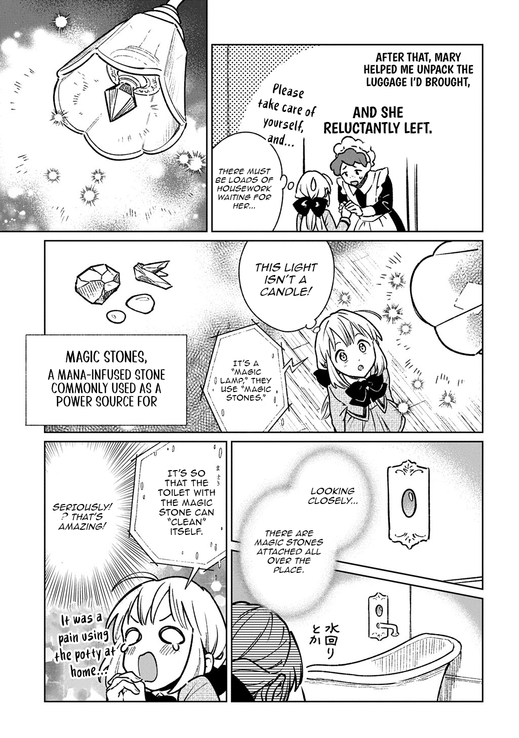 Reborn in Another World, All I Know is Daily Chapter Life Spells. - Chapter 03.1 Page 10