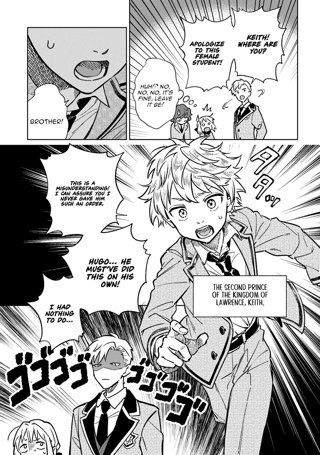 Reborn in Another World, All I Know is Daily Chapter Life Spells. - Chapter 03.1 Page 18