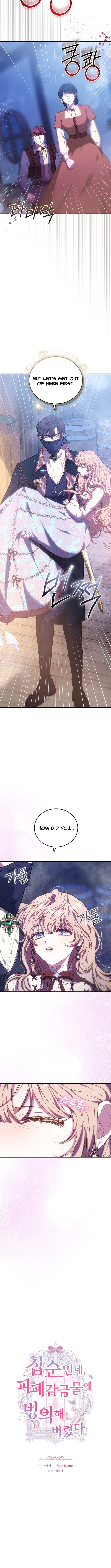 I'm a Homebody, But I Possessed Into a Dark Confinement Story Chapter 23 Page 5