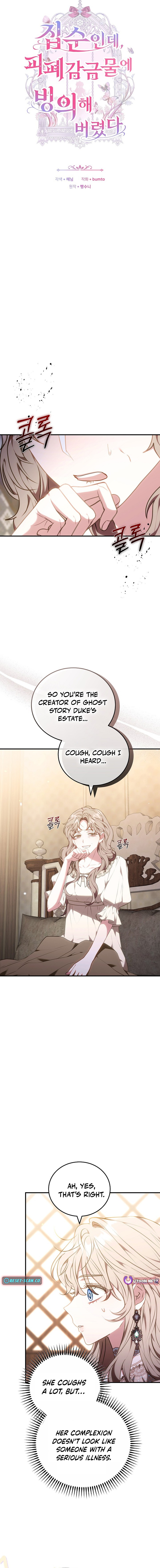 I'm a Homebody, But I Possessed Into a Dark Confinement Story Chapter 32 Page 4