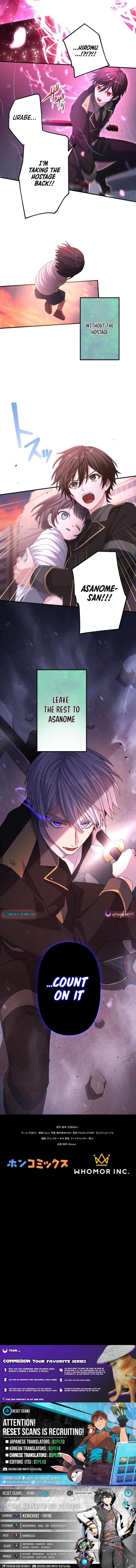 Evil Chapter Crushing Blade Flash: The Strongest Swordsman Who Pierces Darkness - Chapter 07 Page 13