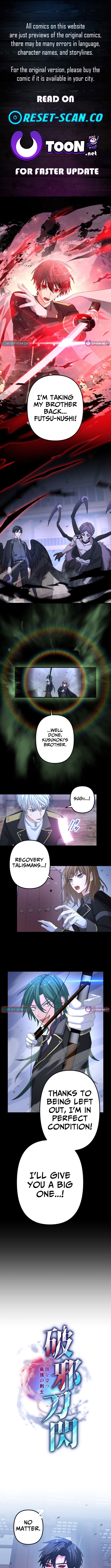 Evil Chapter Crushing Blade Flash: The Strongest Swordsman Who Pierces Darkness - Chapter 23 Page 1