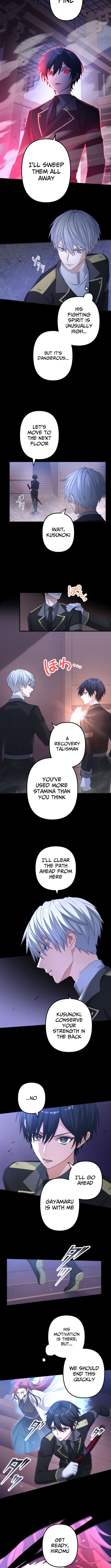 Evil Chapter Crushing Blade Flash: The Strongest Swordsman Who Pierces Darkness - Chapter 17 Page 2