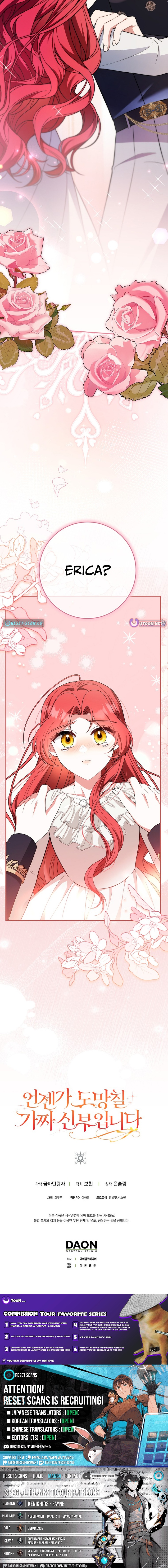 I'm a Fake Bride Who Will Escape Someday Chapter 29 Page 16