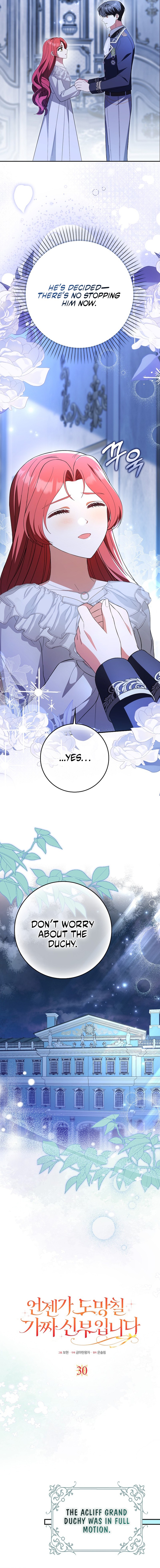 I'm a Fake Bride Who Will Escape Someday Chapter 30 Page 6