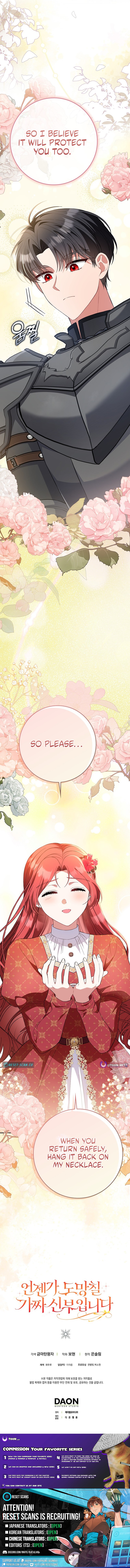 I'm a Fake Bride Who Will Escape Someday Chapter 30 Page 17