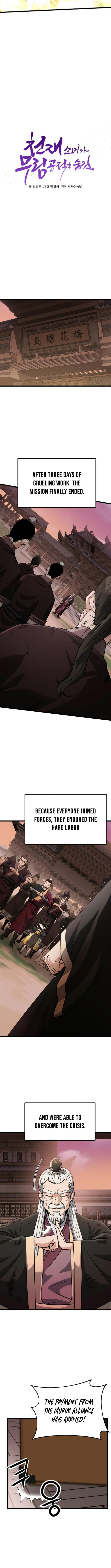 The Genius Girl Who Hides the Martial World's Public Enemy Chapter 26 Page 3