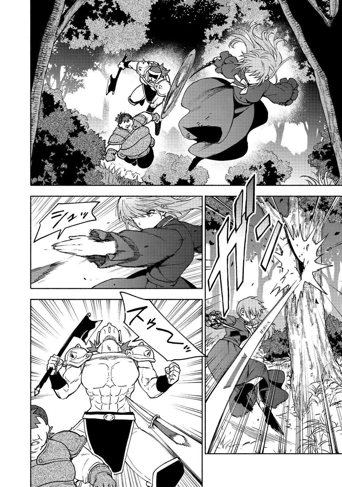 The Otome Heroine's Fight for Survival Chapter 32 Page 9