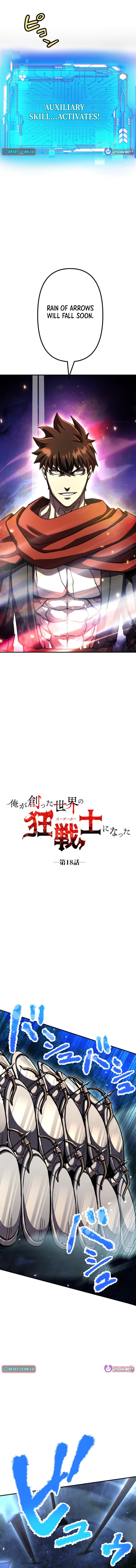 I Became the Berserker of the World I Created Chapter 18 Page 4