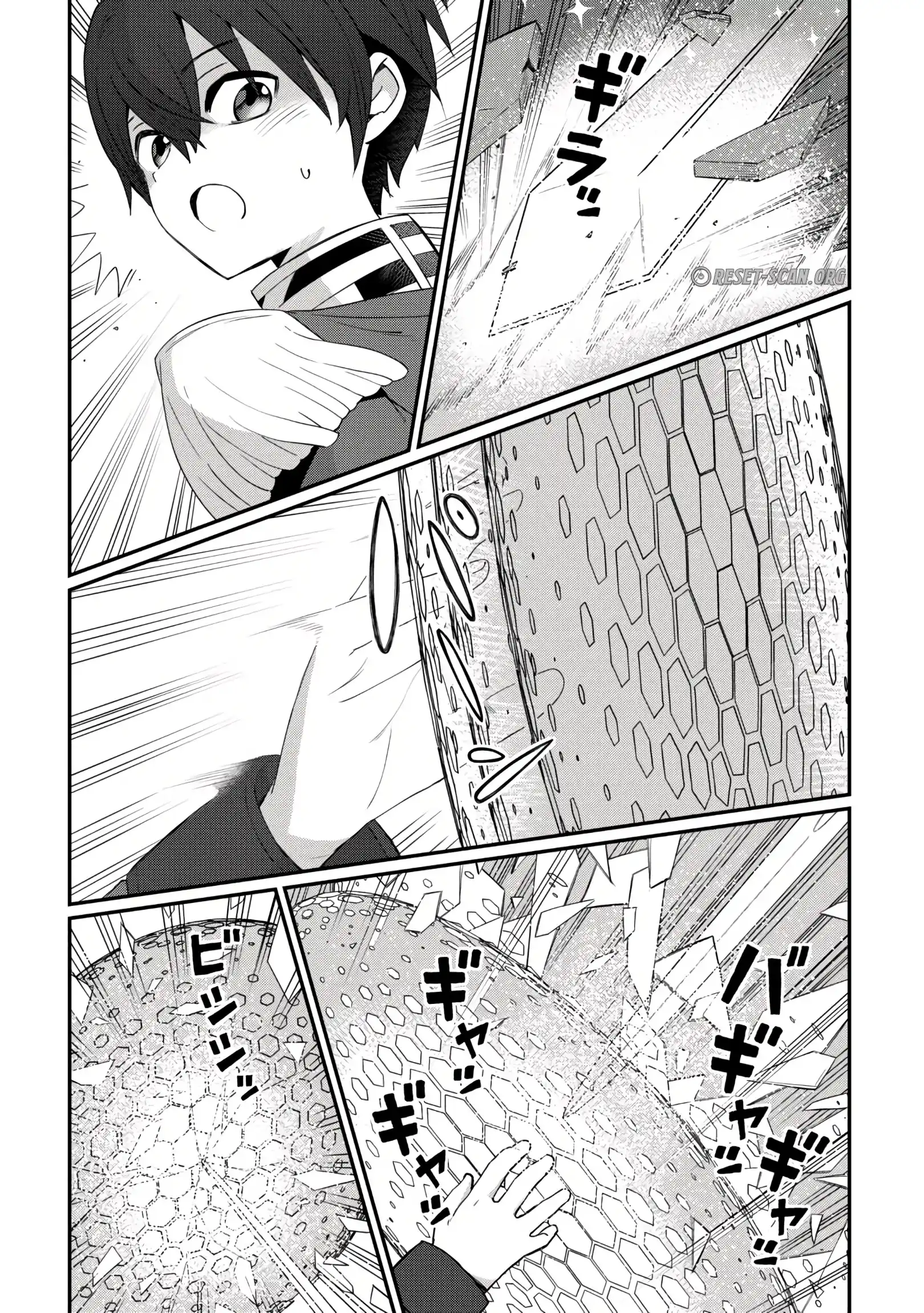 The Seventh Prince’s Days of Misfortune Chapter 04 Page 21