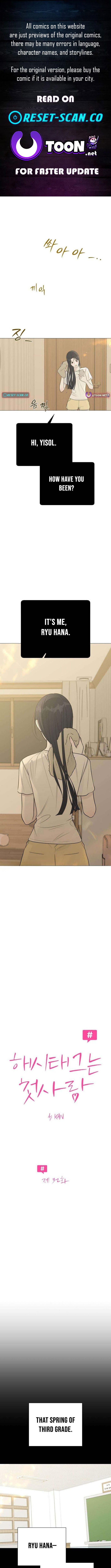 The Hashtag is First Love Chapter 32 Page 1