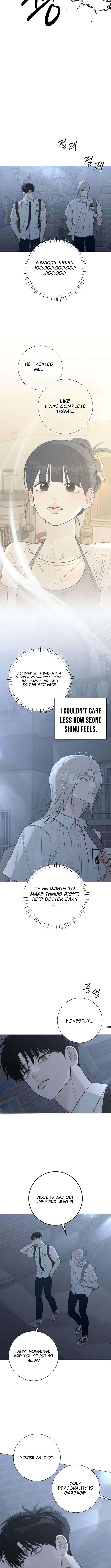 The Hashtag is First Love Chapter 32 Page 6