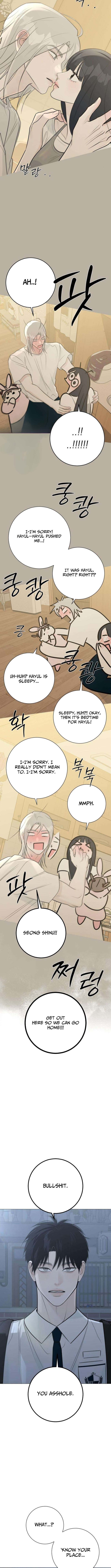The Hashtag is First Love Chapter 32 Page 14