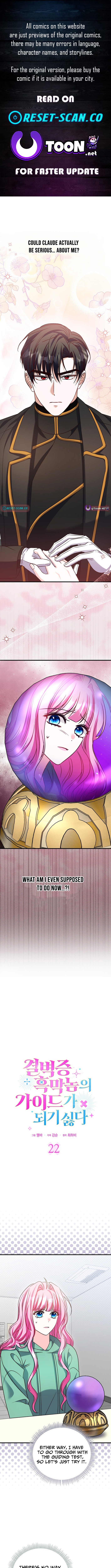 I Don’t Want to Be the Germaphobe Villain’s Guide Chapter 22 Page 1
