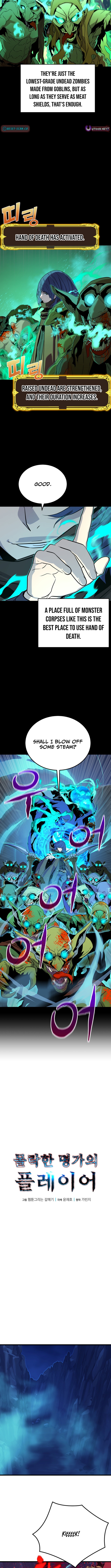 Player of a Fallen Noble Family Chapter 22 Page 5