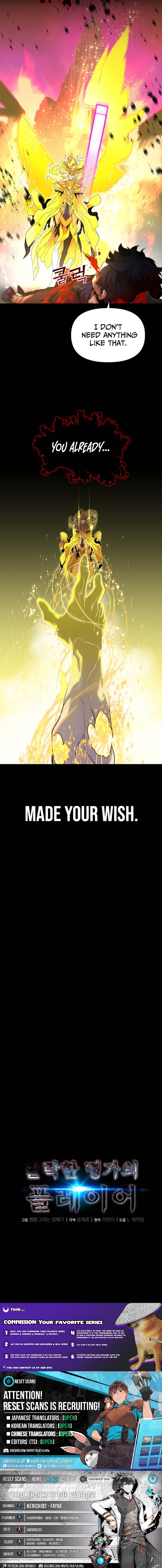 Player of a Fallen Noble Family Chapter 00 Page 11
