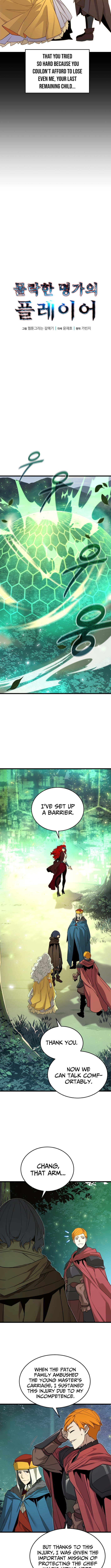 Player of a Fallen Noble Family Chapter 26 Page 3