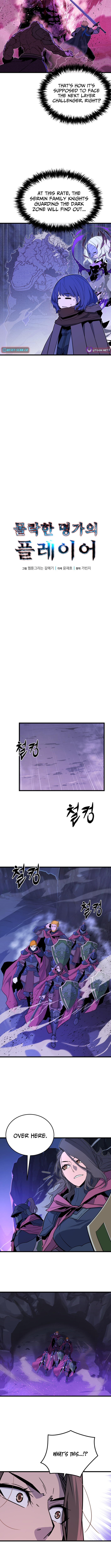 Player of a Fallen Noble Family Chapter 24 Page 7