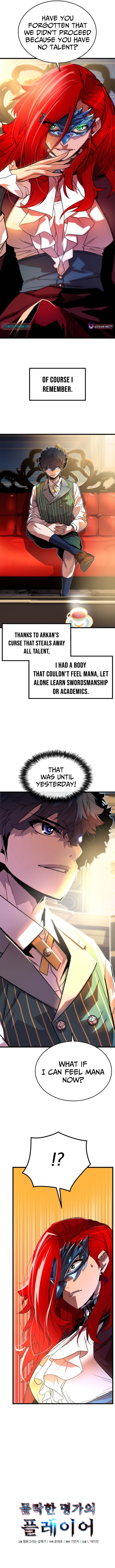 Player of a Fallen Noble Family Chapter 02 Page 13