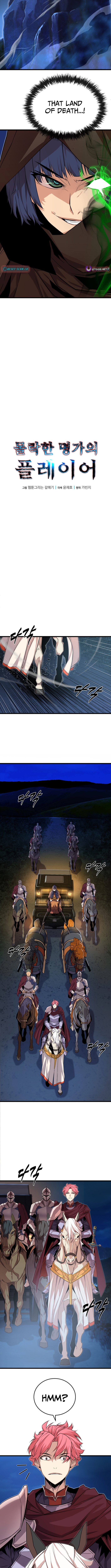 Player of a Fallen Noble Family Chapter 16 Page 2