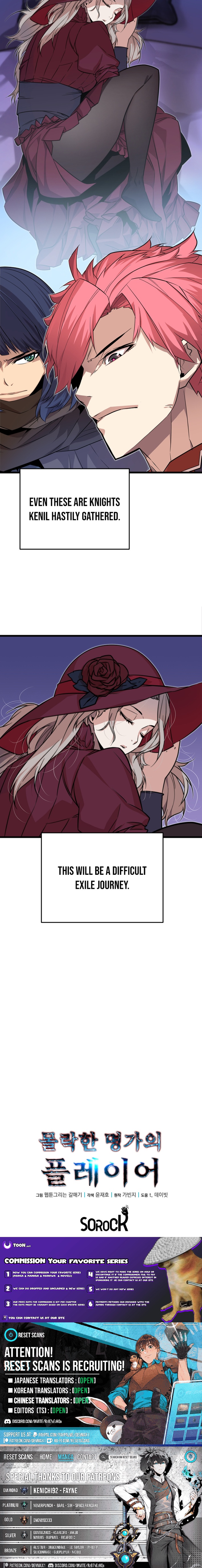 Player of a Fallen Noble Family Chapter 16 Page 10