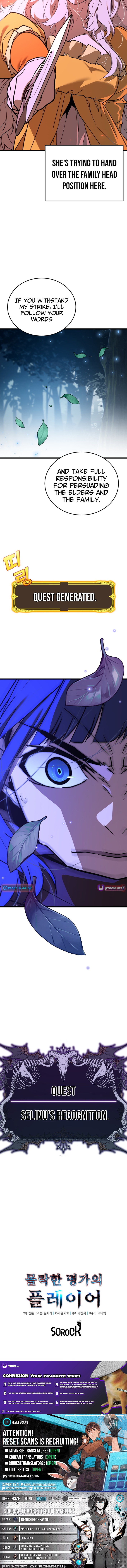 Player of a Fallen Noble Family Chapter 27 Page 11