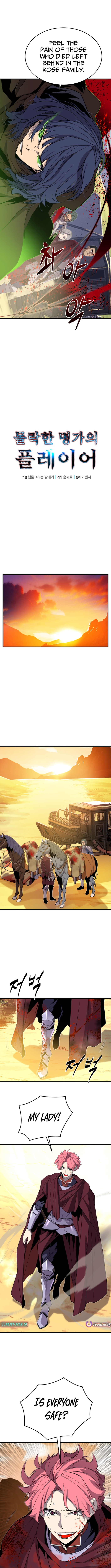 Player of a Fallen Noble Family Chapter 20 Page 3