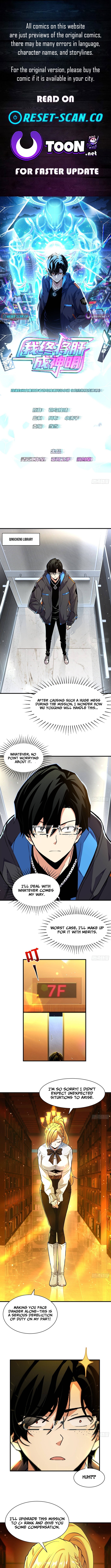 I Will Grind My Way to Lord hood Chapter 15 Page 1