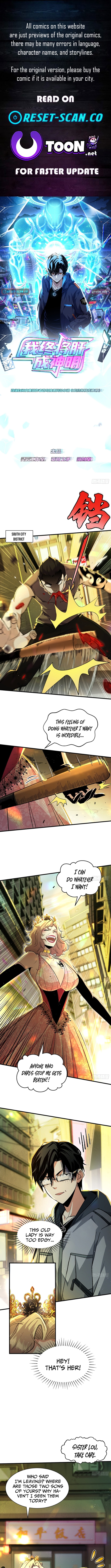 I Will Grind My Way to Lord hood Chapter 12 Page 1