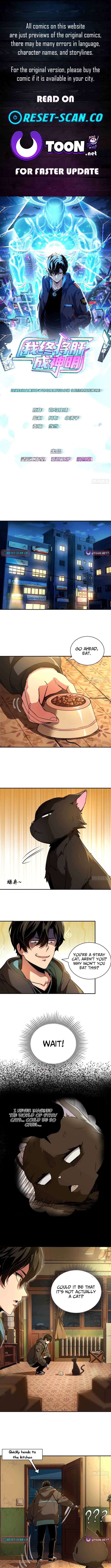 I Will Grind My Way to Lord hood Chapter 01 Page 1