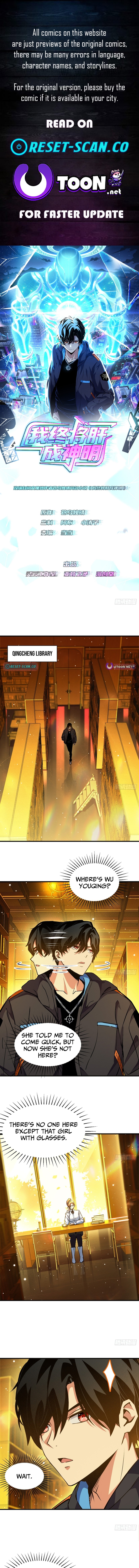 I Will Grind My Way to Lord hood Chapter 11 Page 1