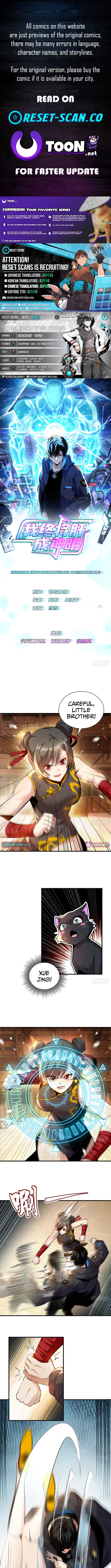 I Will Grind My Way to Lord hood Chapter 05 Page 1