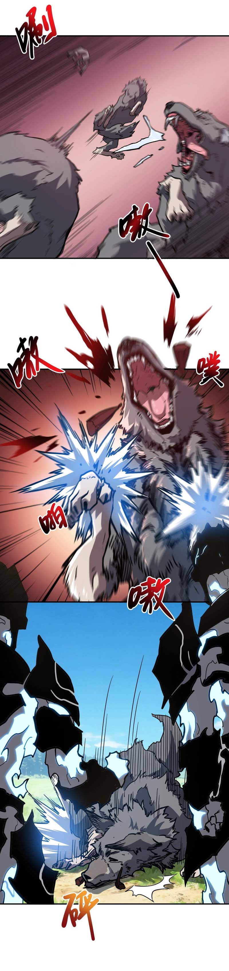 Permanently One HP, Yet I'm Still Invincible Chapter 09 Page 20