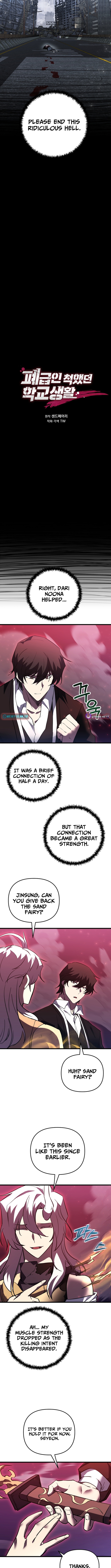 My School Life Pretending To Be a Worthless Person Chapter 145 Page 6
