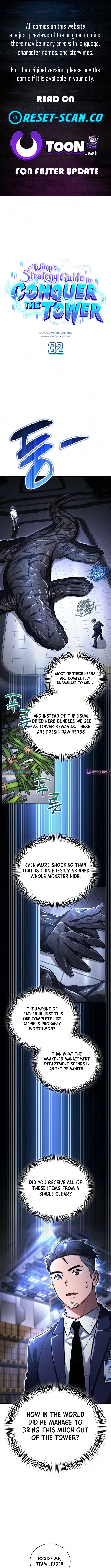 A Wimp’s Strategy Guide to Conquer the Tower Chapter 32 Page 1