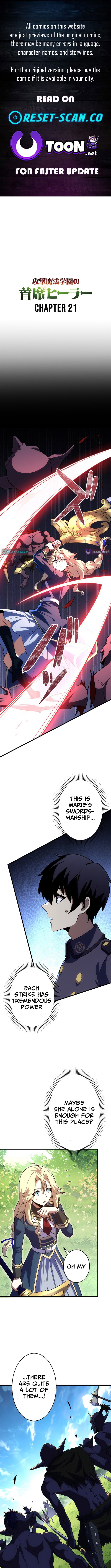 The Top Healer of the Offensive Magic Academy Chapter 21 Page 1