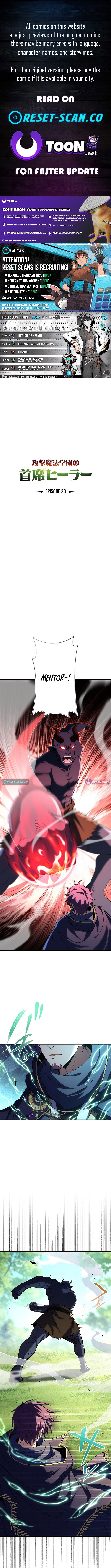 The Top Healer of the Offensive Magic Academy Chapter 23 Page 1