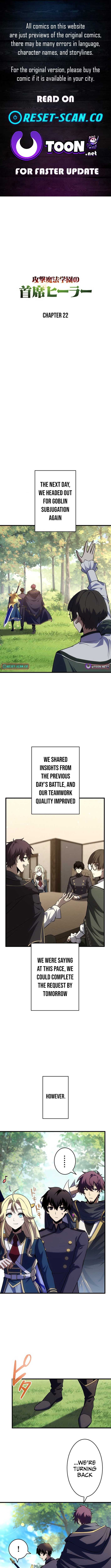 The Top Healer of the Offensive Magic Academy Chapter 22 Page 1