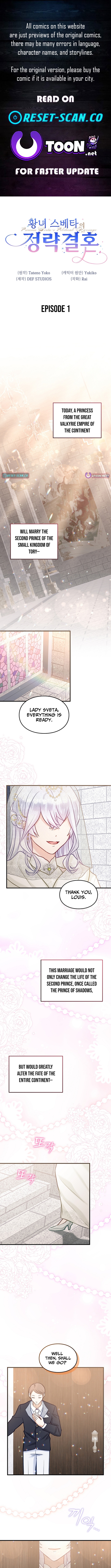 Princess Sveta's Political Marriage Chapter 01 Page 1