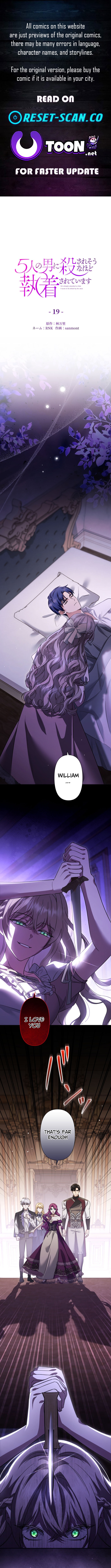 Five Men Are Obsessed With Me Enough to Kill Chapter 19 Page 1