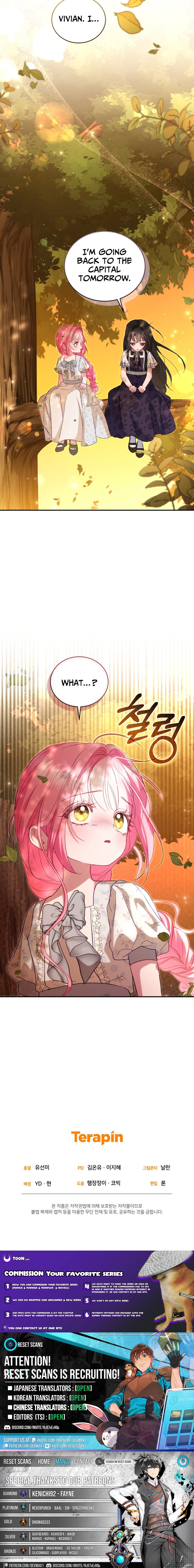 I'm The Only One Who Doesn't Know That Villainess Is A Man Chapter 26 Page 13